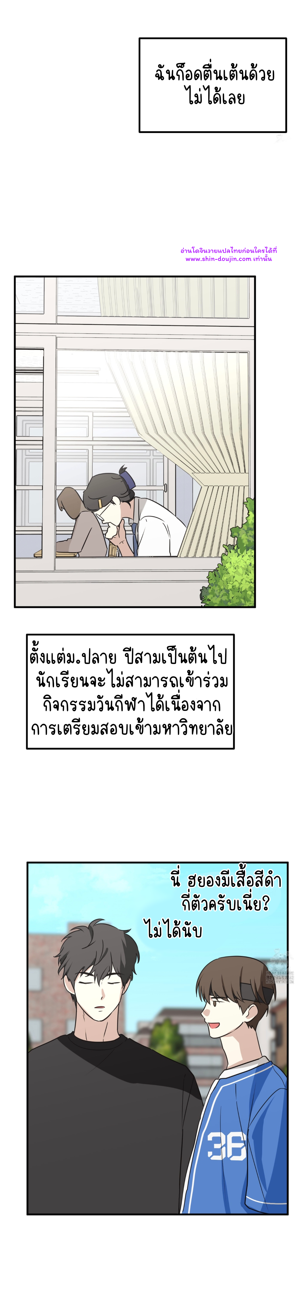 Conveyed Our Hearts EP 10
